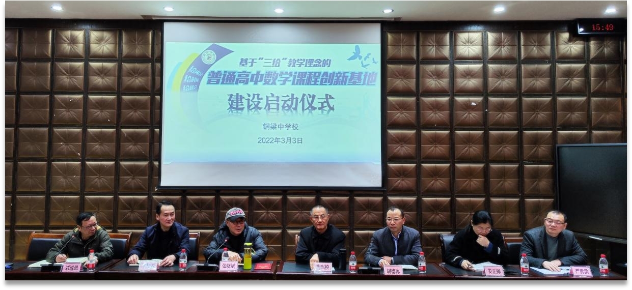 行而不辍铭初心，未来可期著华章