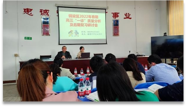 教研引领明方向，教学交流促成长