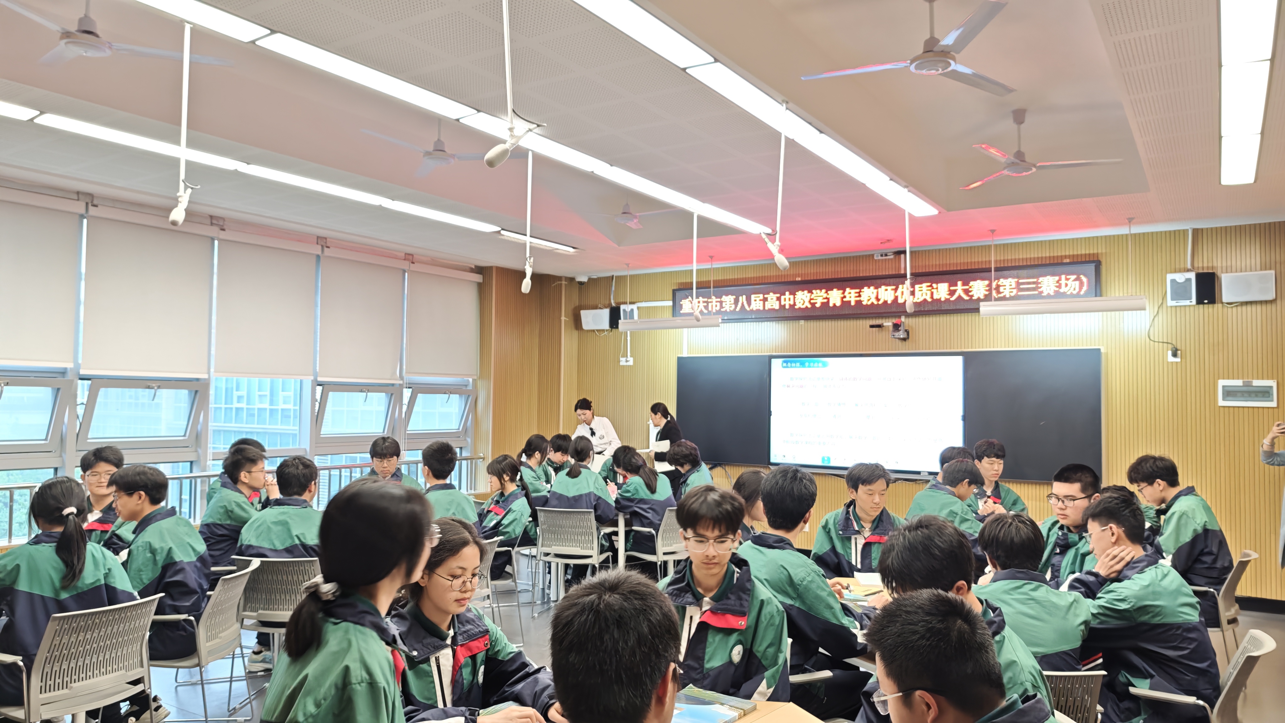深耕课堂求变革 赛课精品强师能