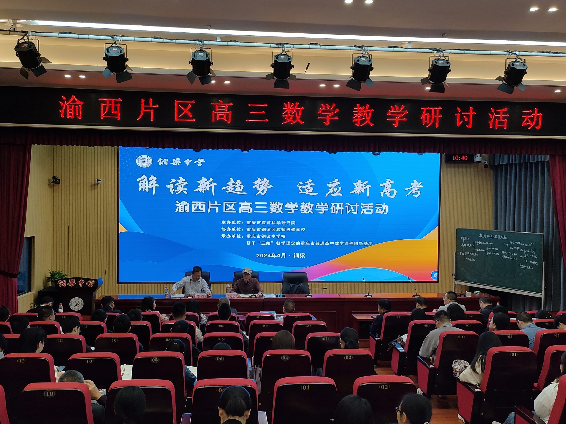 微信图片_20240422201812.jpg